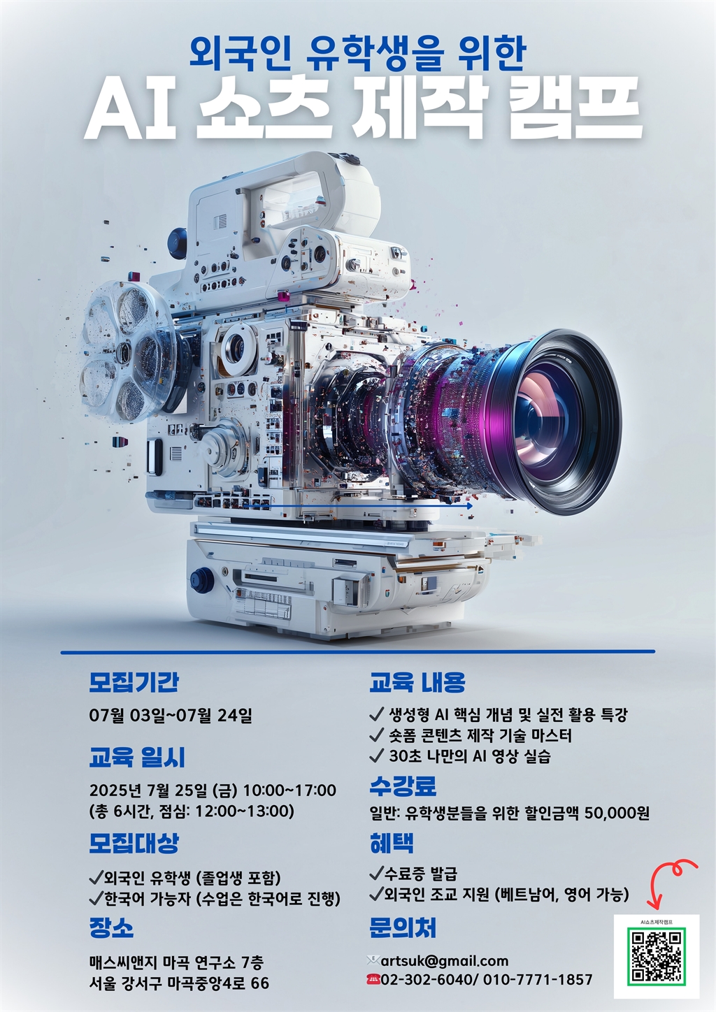 Contents image